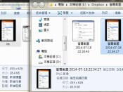 [網站] 懶人大法，利用FB壓縮網站圖片，加速網站載入速度