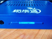 [網樂通] Ubuntu安裝交叉編譯(Cross Compile)環境，使用電腦編譯網樂通可執行的程式