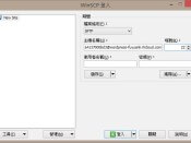 [網站] 筆記：使用 WinSCP 對 OpenShift 作 SFTP 連線，輕鬆傳輸檔案