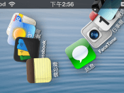 [越獄] Cydia 新增套件庫，免費安裝 Barrel 翻頁特效