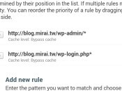[網站] Cloudflare 快取設定，避免 WordPress 的「wp-admin/」被快取而造成資安漏洞！