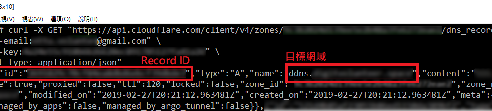 使用 Cloudflare API v4 建立 DDNS Script